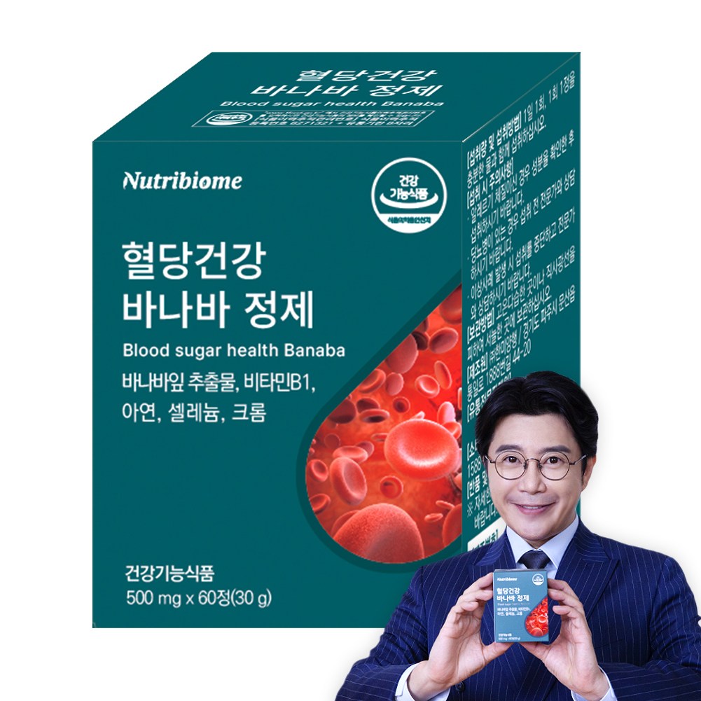 뉴트리바이옴(뉴바옴) 혈당건강 바나바정제 혈당 조절 바나바잎추출물 12,310원