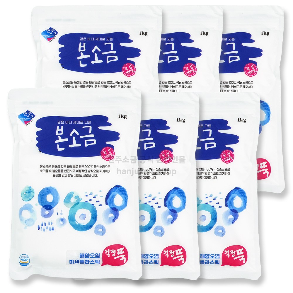 1kg x 6개 LG 엘지 식기세척기 연수장치 보충용 한주본소금 전용 정제소금 11,380원