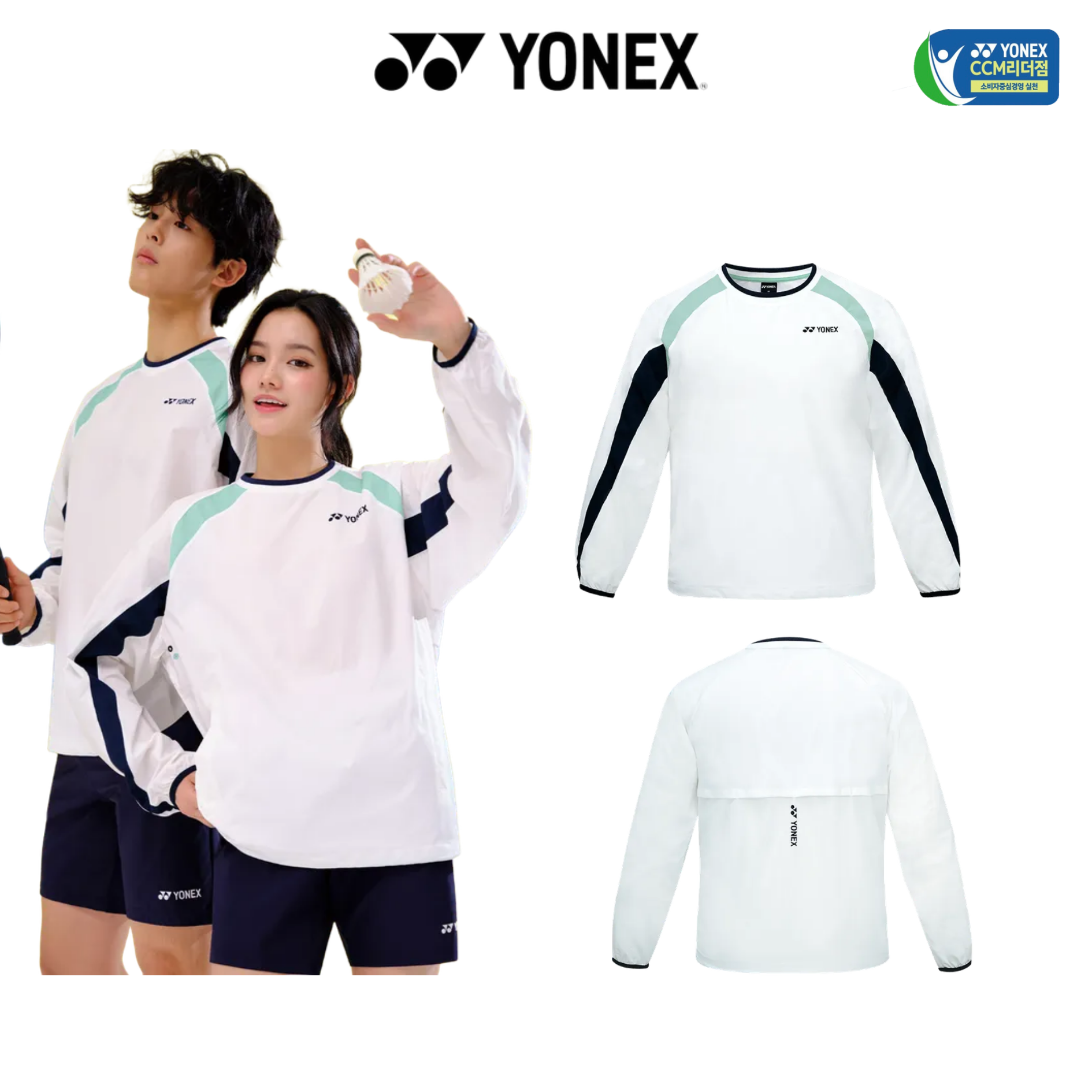 요넥스 253JJ001U 아노락 바람막이 남여공용 오버핏 25FW 신상 바람막이 126,000원