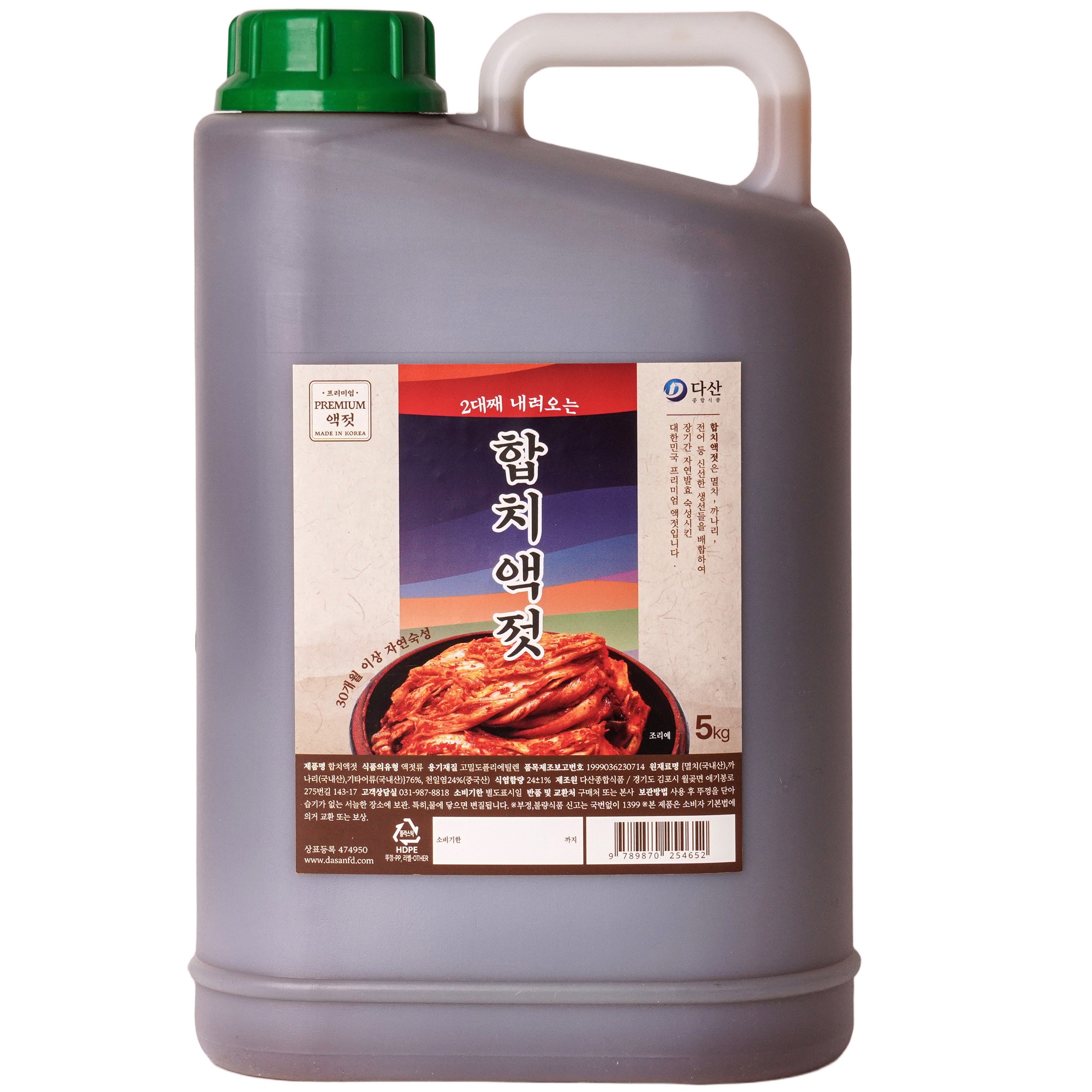 [프리미엄 액젓] 2대째 내려오는 합치액젓 5kg (국내산 생선) (최상급 원액) 78,000원