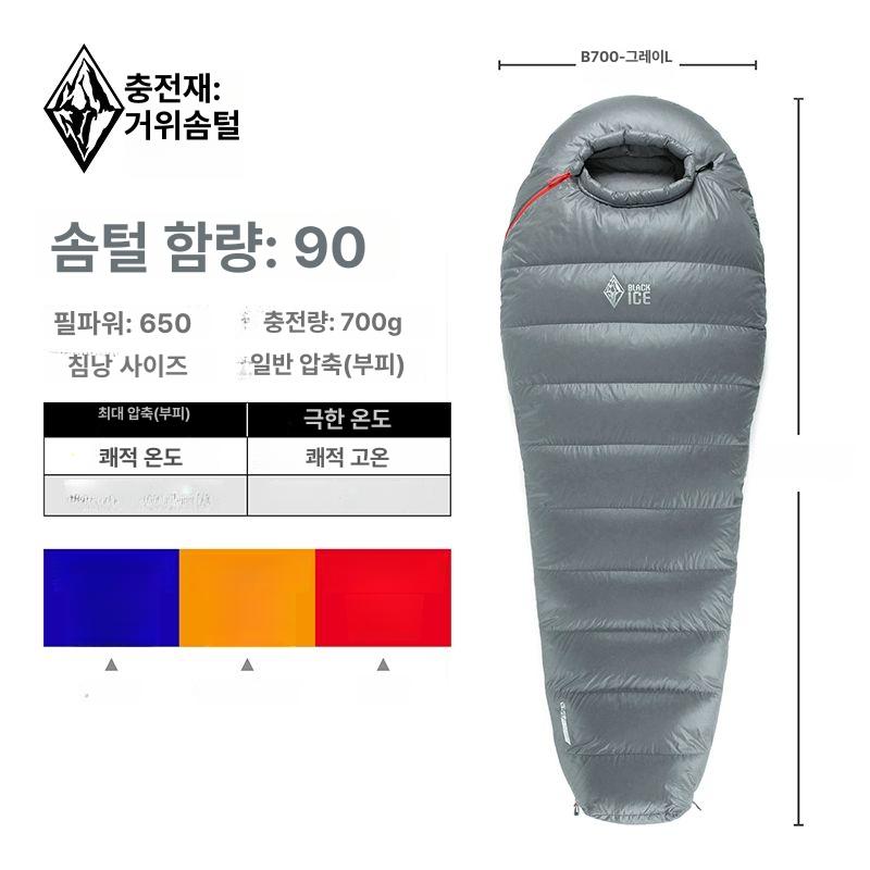 이탈리아 초경량 구스다운 침낭 이불 백패킹 울트라라이트 359,200원