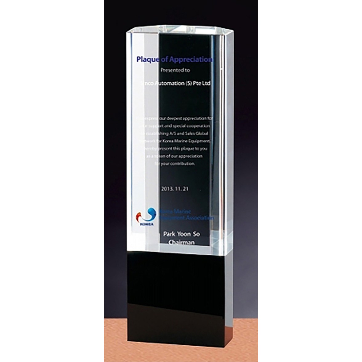 56034C - 크리스탈상패 / 감사패 / 재직기념패 / 부모님감사패 / 상패 / 공장직영 129,000원