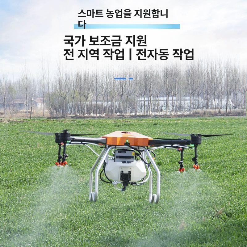 0 방제드론 드론diy 방제용농사용드론 노즐 66,600원