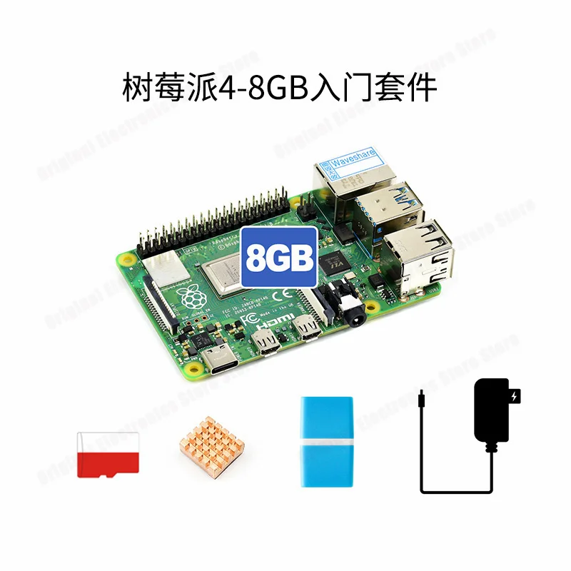 라즈베리 파이 4 모델 B 2GB/4GB/8GB 스타터 키트 ARM Cortex-A72 1.5GHz OpenCV AI 리눅스 미니 PC 케이스 291,200원