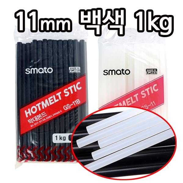 스마토 국내생산 무독성 막대본드 모음 택1 색상 규격 확인 1kg 1봉 핫멜트건 7mm 11mm 글루건심 8,550원