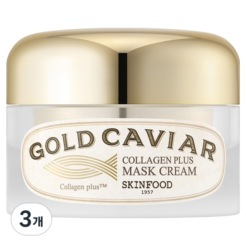 스킨푸드 골드캐비어 콜라겐 플러스 마스크 크림 206,460원