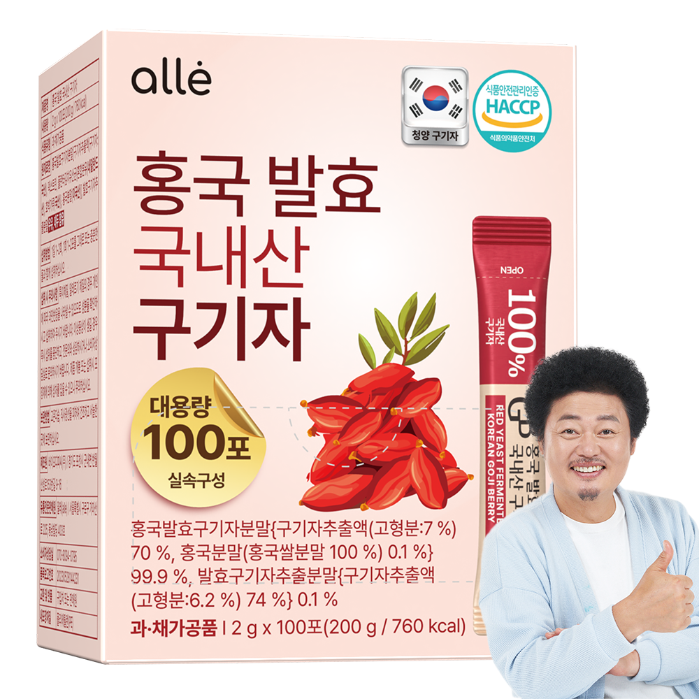 국내산 구기자 100% 분말 가루 국산 청양 홍국 발효 대용량 알레, 1개, 200g 40,210원