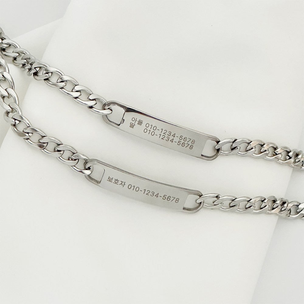 DDASE 치매팔찌 어르신 인식표 실종예방 써지컬스틸 19,000원