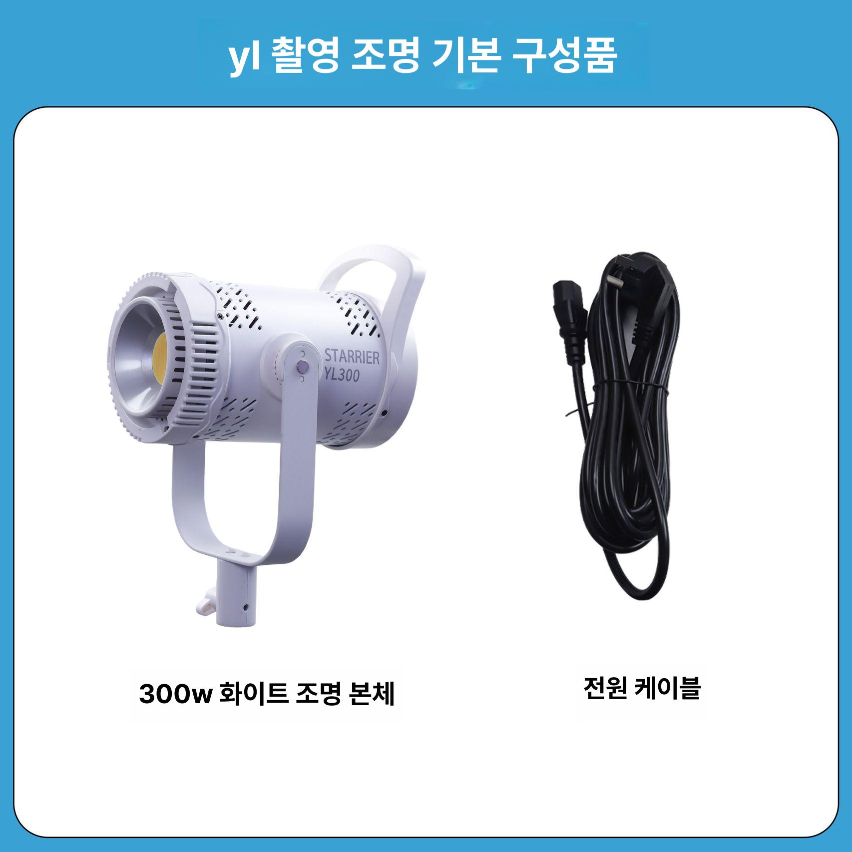 고독스 LITEMONS LE600 Bi 촬영조명 바이컬러 지속광 202,400원