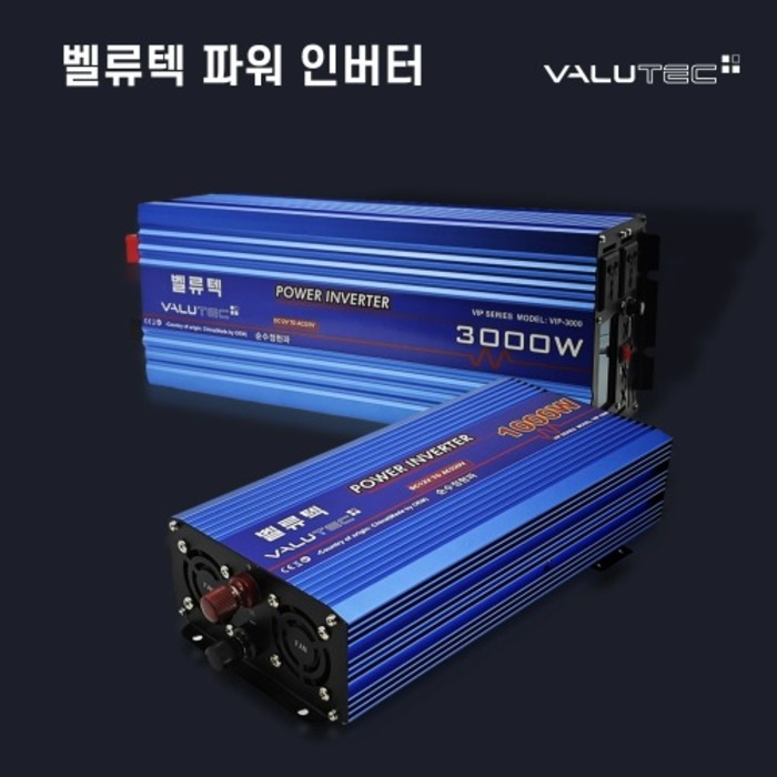 [VIP-2000] 12V 2000W 순수정현파 인버터 369,000원