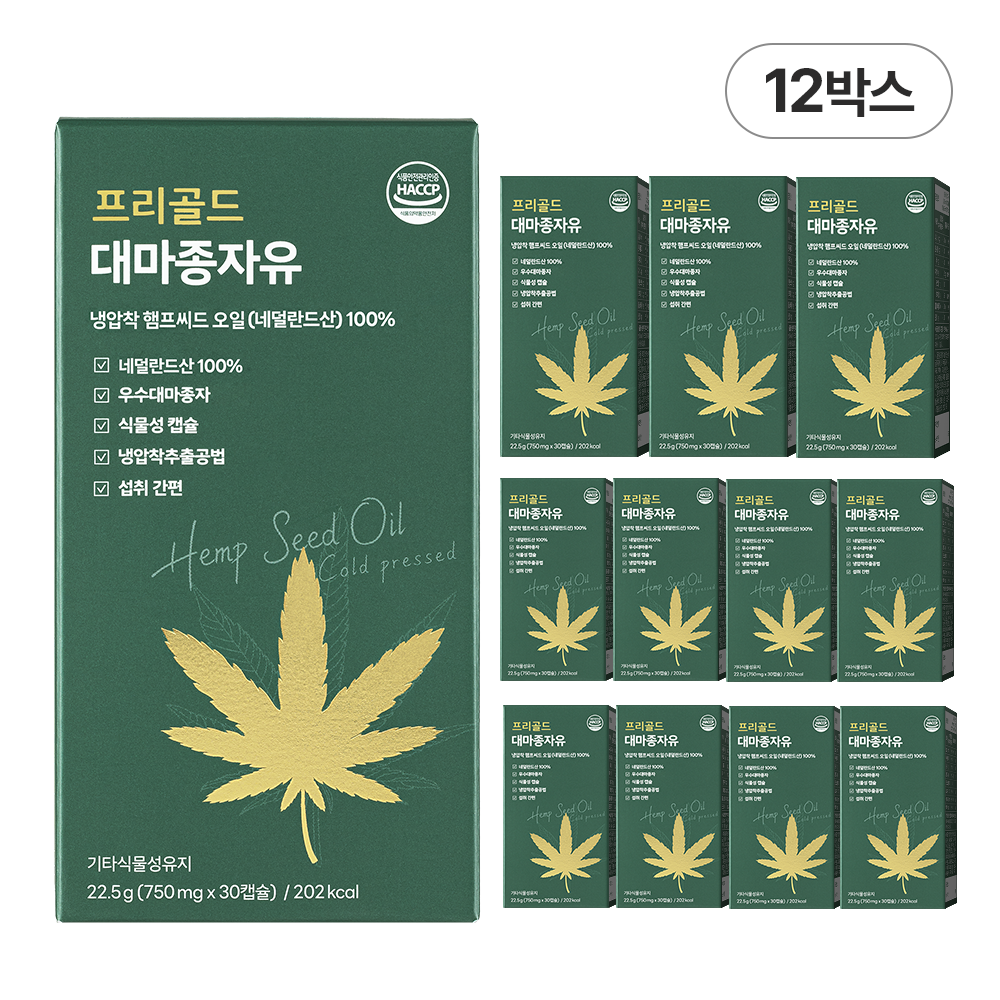 담을수록 프리골드 대마종자유 냉압착 엑스트라버진 오메가3 오메가6 식물성 캡슐 77,860원