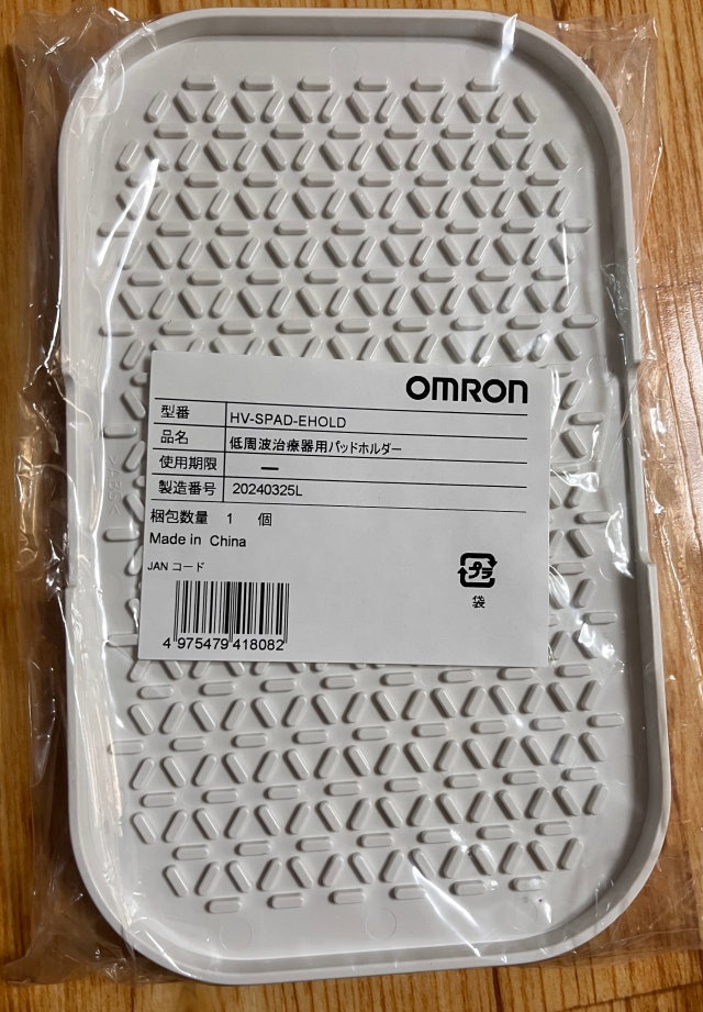 오므론 스포츠 저주파마사지기 전용패드 홀더 HV-SPAD-EHOLD 15,900원