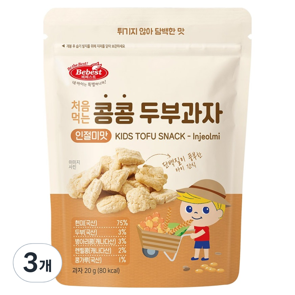 베베스트 처음먹는 콩콩 두부과자, 인절미맛, 3개, 20g, 현재가 5,210원
