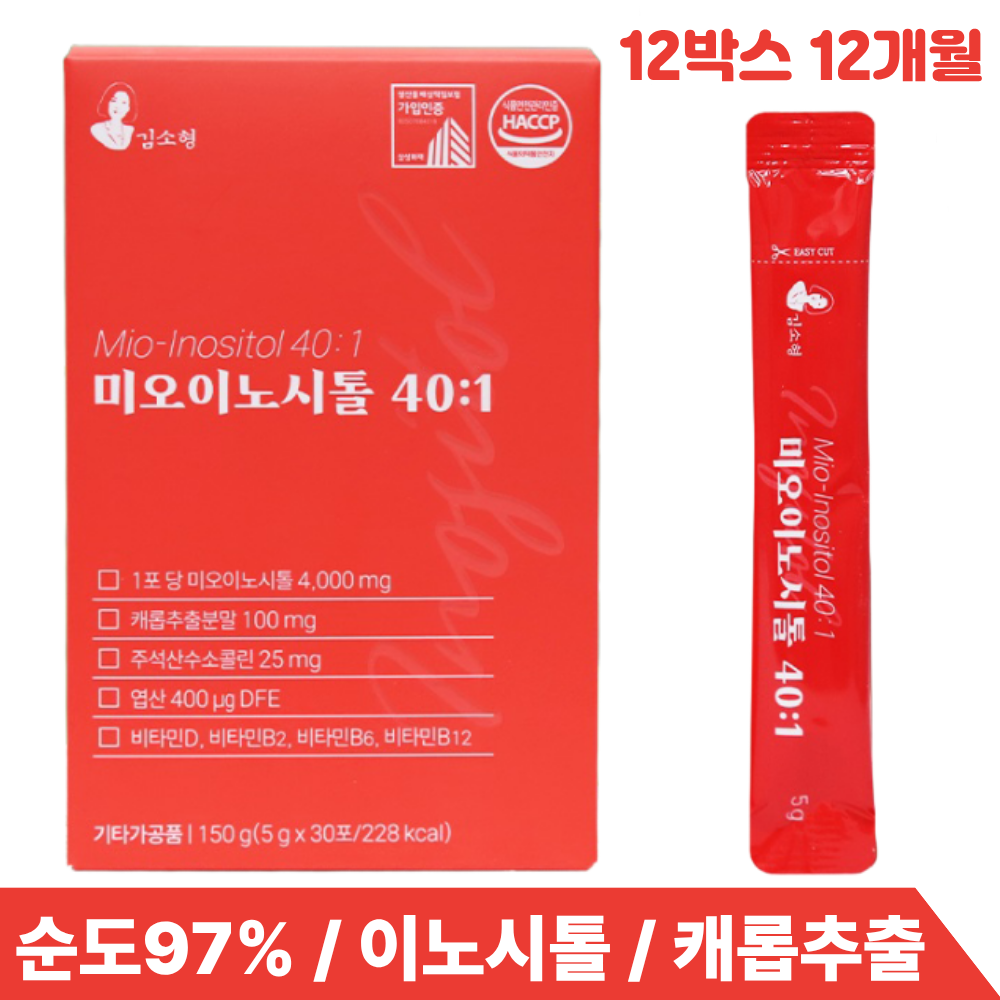 김소형 미오이노시톨 40:1 여성영양제 엽산 캐롭 럭스로드 288,000원