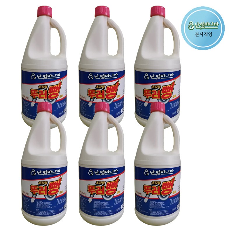 난엄마니까 올인원 배수구 뚫어뻥 2리터 X 6개 하수구 세면대 싱크대 막힘 뚜러뻥 변기뚫어뻥 화장실뚜러뻥, 6개 9,700원