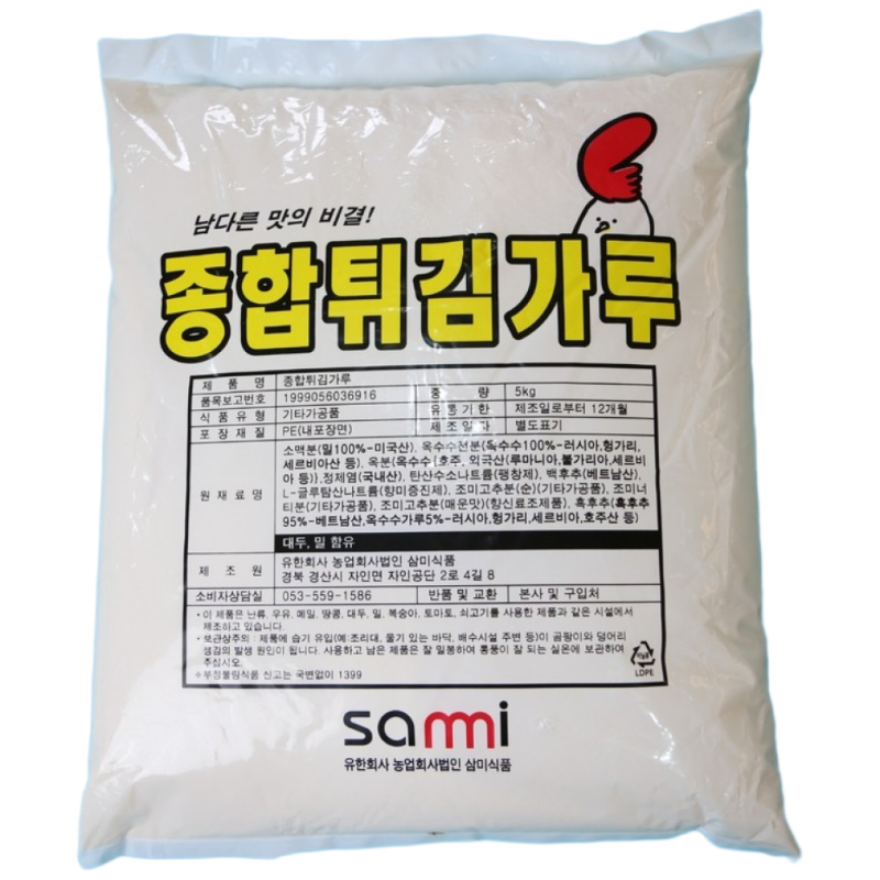 삼미식품 치킨파우더 종합튀김가루 5KG 양념 후라이드 겸용, 5kg, 1개 19,500원