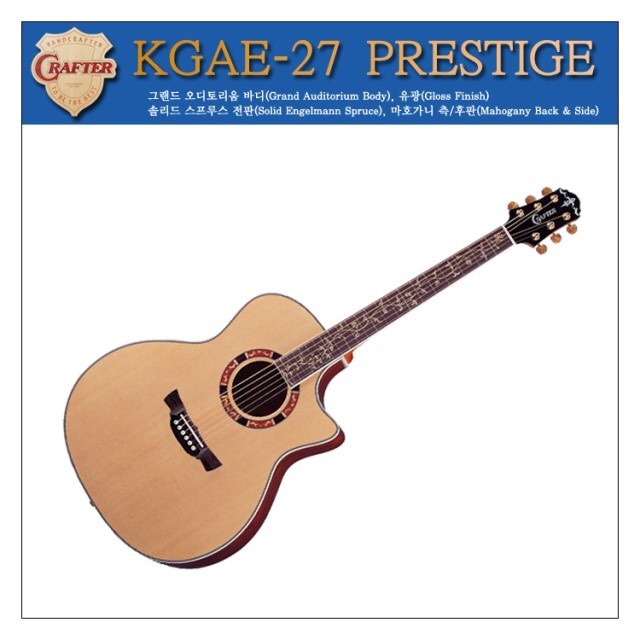 크래프터 kgae-27 어쿠스틱기타 739,000원