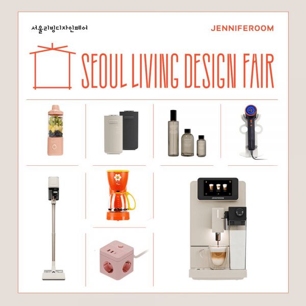 2026 리빙페어제니퍼룸 전자동 커피머신 바리스타 아르떼/홈프레소 듀얼 반자동 커피머신 191,800원