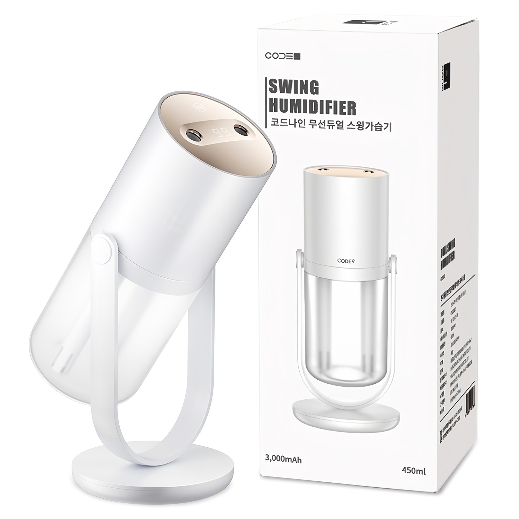 코드나인 무선 듀얼 스윙 가습기, CN23082, 흰색 21,900원