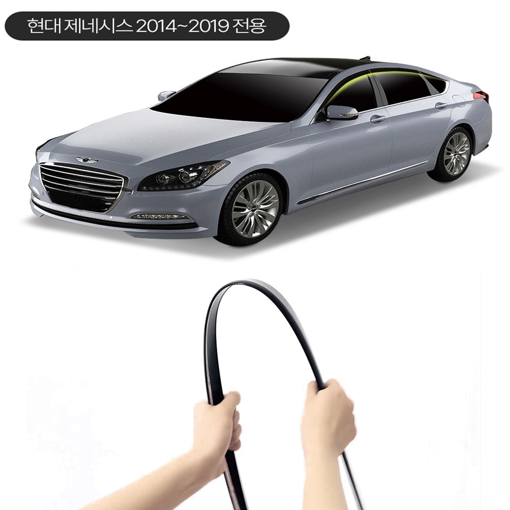 하나용품 부러지지않고 깨지지않는 빗물차단 썬바이져 44,000원