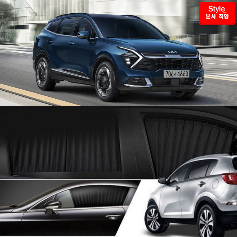 [스타일카커텐] 기아 스포티지 차량용 햇빛가리개 자동차 차박 카커튼 - 차종별 맞춤제작, 1개 29,900원