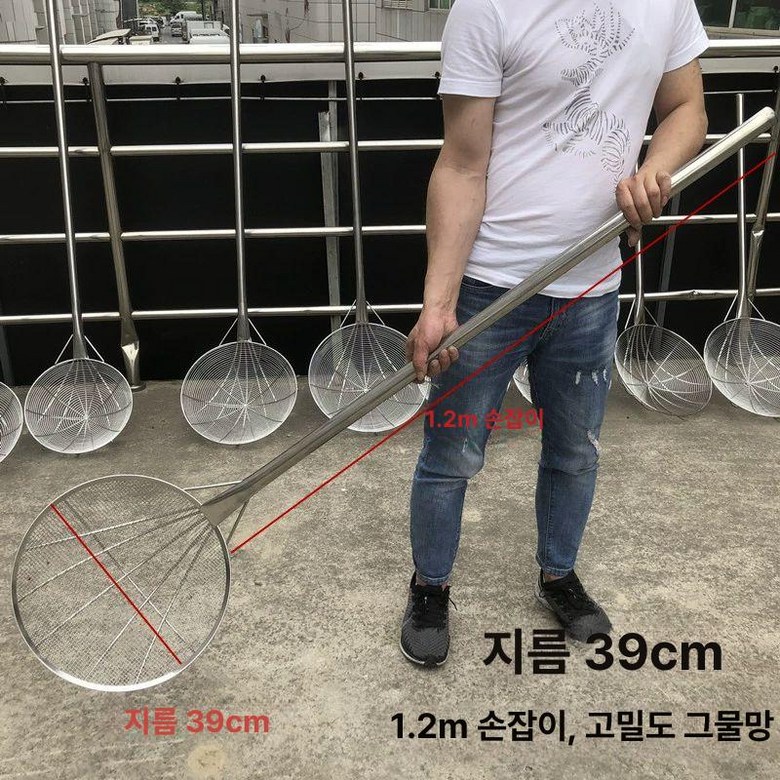 수조 뜰채 대형 손잡이 망 채망 80cm 업소용 거름망 횟집 물고기 연못 61,200원