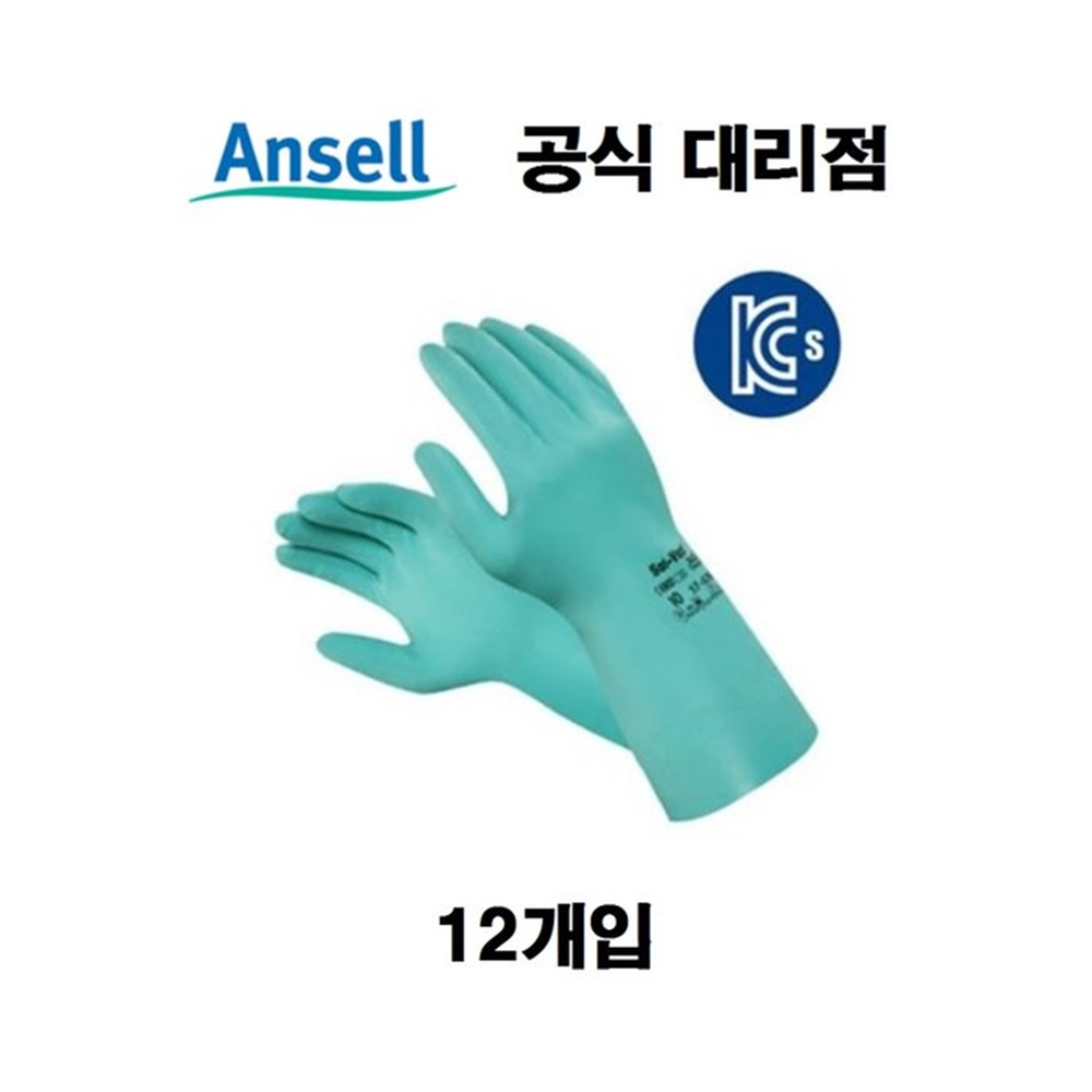 안셀 솔벡스 37-676 내화학장갑 12조 21,600원