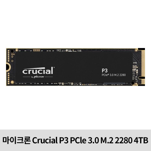 마이크론 Crucial P3 PCle 3.0 M.2 2280 (4TB) 박스X 새상품 899,000원