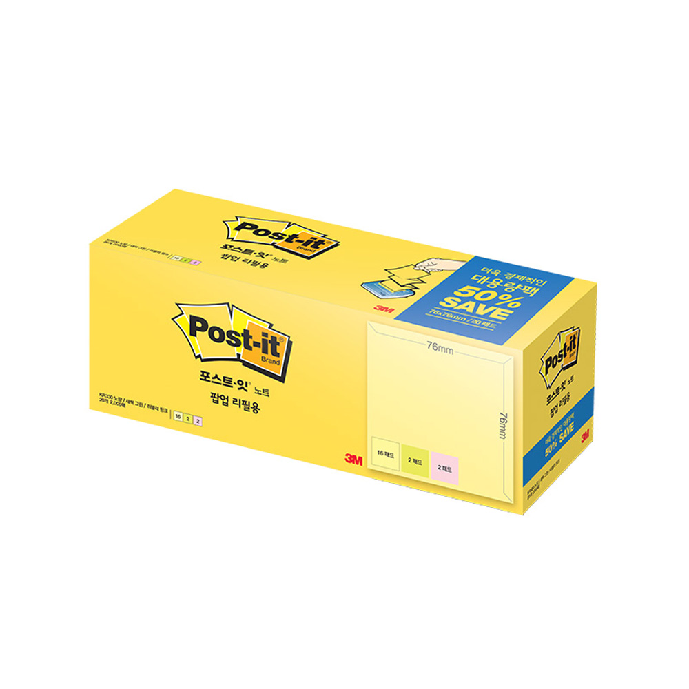 3M 포스트잇 대용량팩 KR330-20 팝업 리필 일반접착용 포스트잇 노트 76x76mm 28,140원