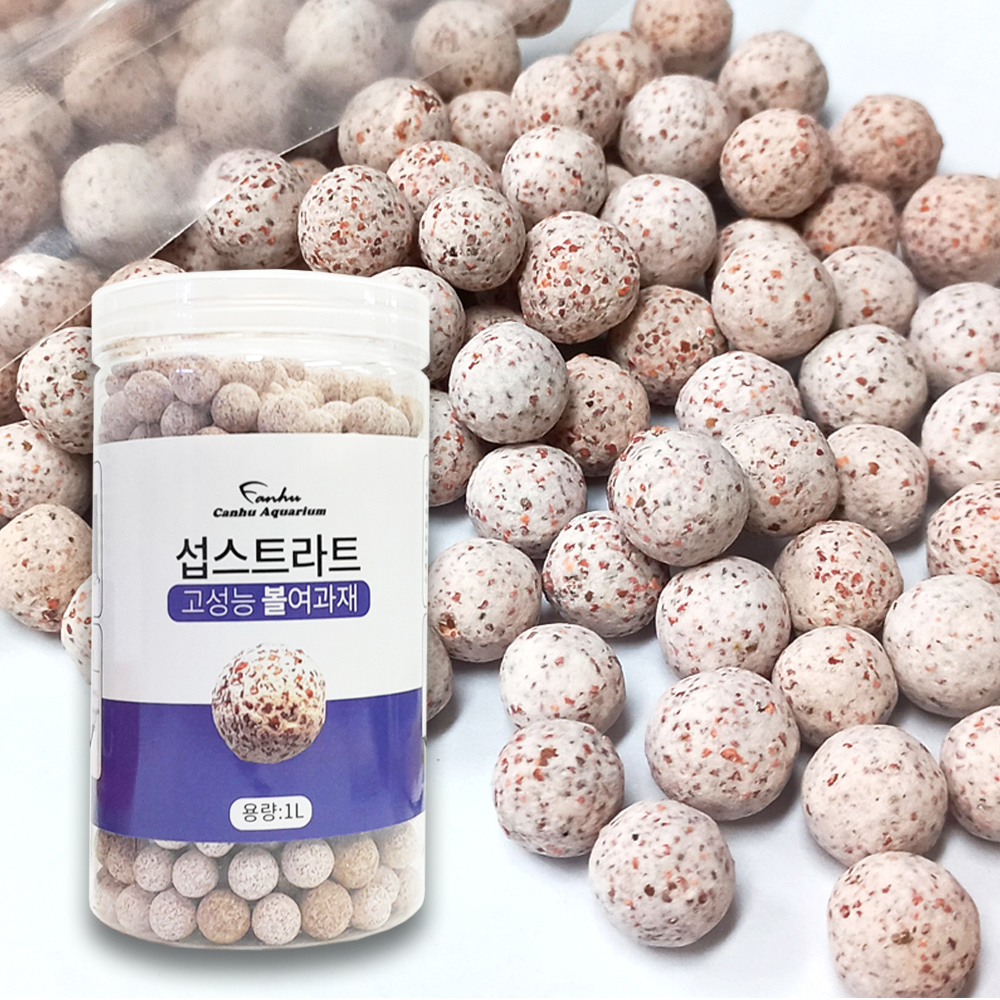 칸후아쿠아리움 프로 섭스트라트 고성능 볼 여과재 6,500원