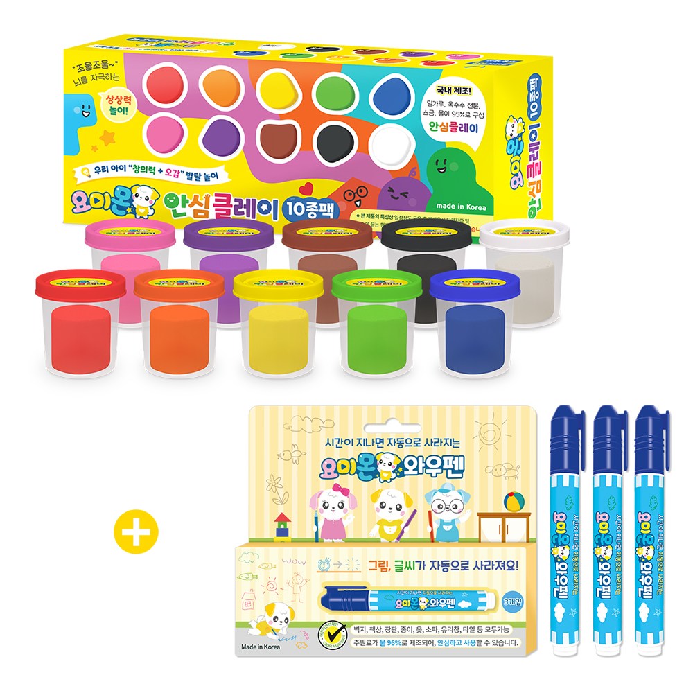 [스트레스 해소템] 요미몬 안심클레이 10종팩 + 요미몬 와우펜 1세트(3개입) 패키지 / 소근육발달 완구 장난감 25,900원