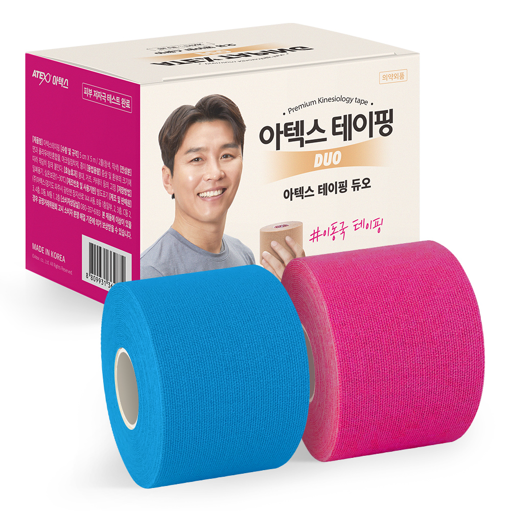아텍스 테이핑 언컷 듀오 블루 + 핑크 세트 7,900원