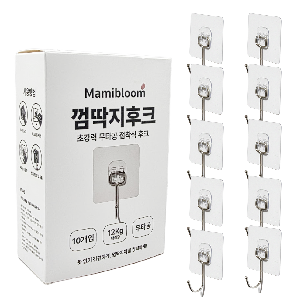 마미블룸 껌딱지 후크 초강력 무타공 접착식 고리 걸이, 투명, 10개 10,900원