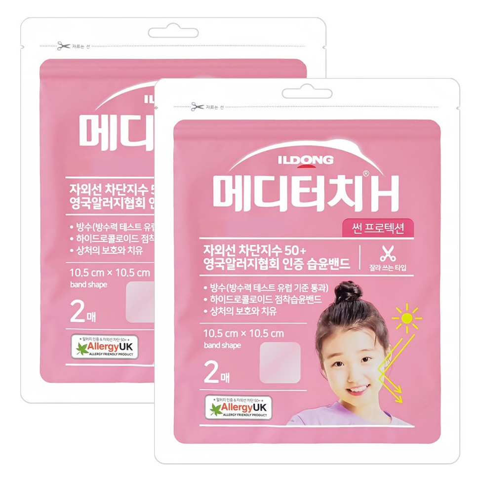 메디터치 H 썬 프로텍션 잘라쓰는타입 습윤밴드 2p 7,360원