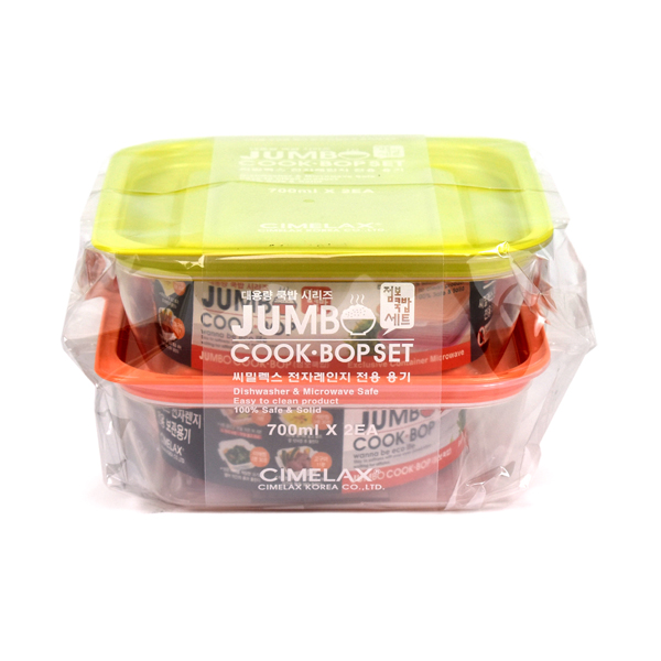 씨밀렉스 점보 쿡밥 전자레인지 냉동밥보관 밀폐용기 700ML(2P) 2,800원