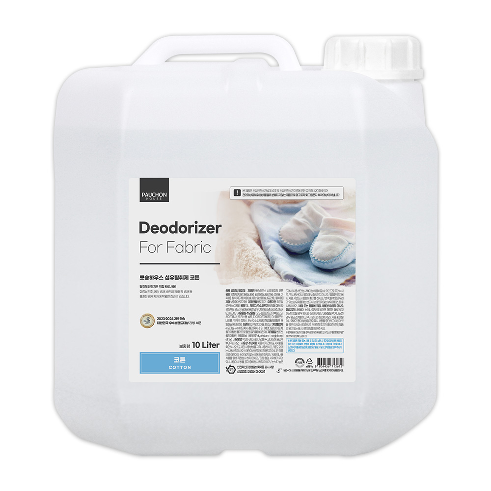 뽀숑하우스 섬유탈취제 PRO 대용량 10L 업소용 숙박시설 침구 땀냄새 화장실 악취제거 강력탈취 29,800원