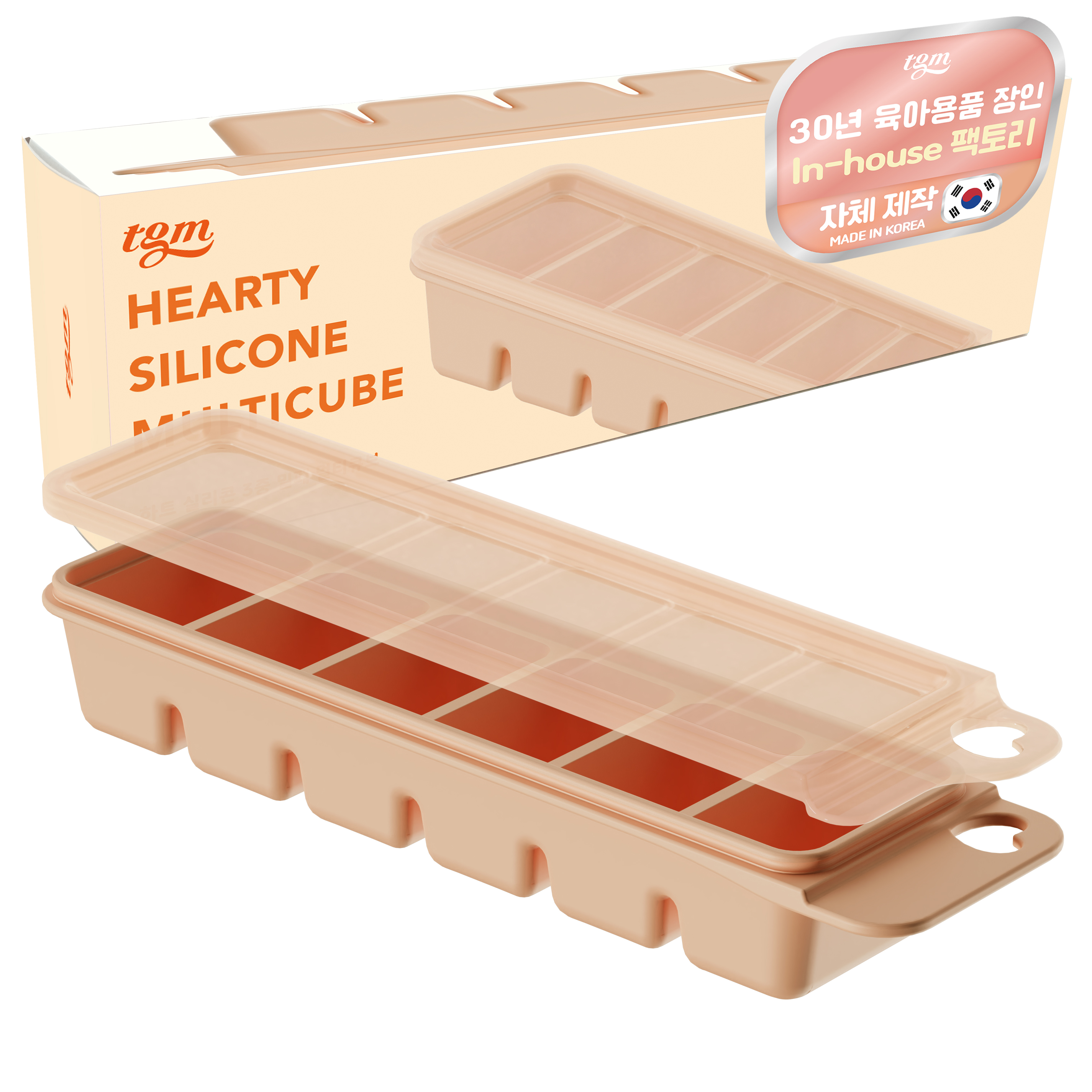 티지엠 하트 실리콘 멀티 큐브 이유식 용기, 180ml, 샌드 베이지, 1개 8,500원