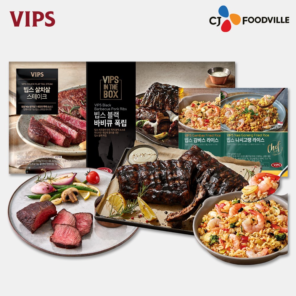 [VIPS] 빕스 시즈닝 살치 스테이크 세트+블랙 바비큐 폭립+볶음밥(감바스,나시고랭) 50,900원