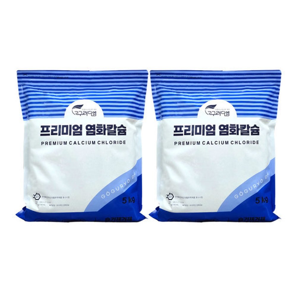 프리미엄 염화칼슘 5kg x 2개 (구슬형) 제습제 제설제 /물먹는하마리필용 19,200원