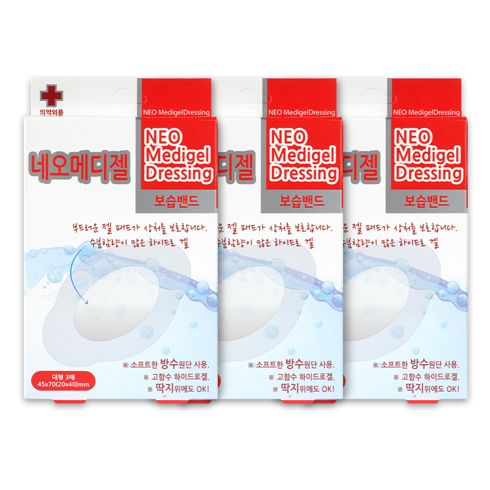 뉴바이오 네오메디젤 보습 밴드 5,740원