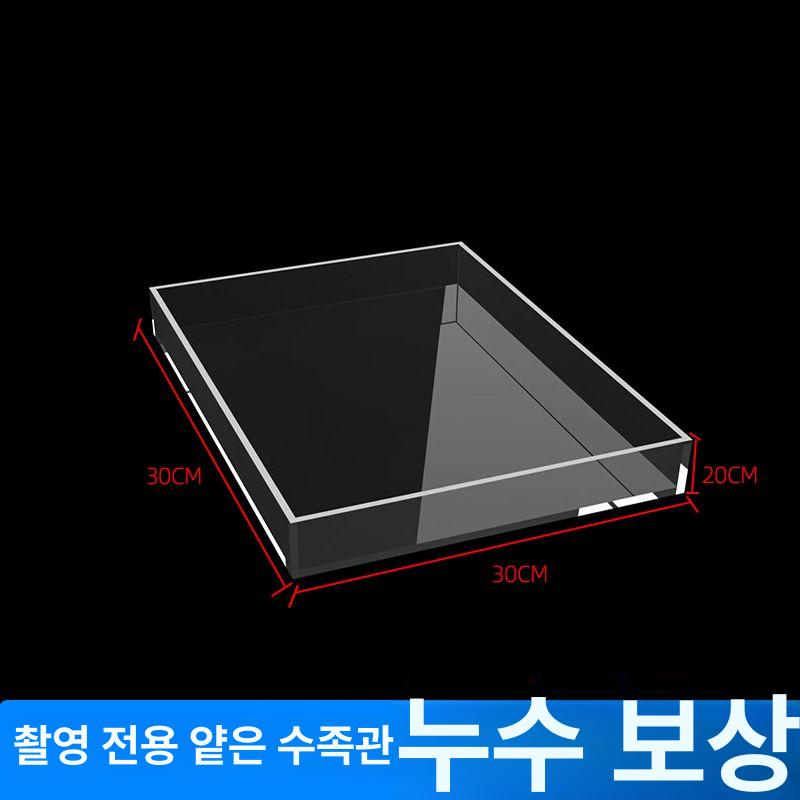 제품 수중 촬영용 낮은 아크릴 투명 수조 광고 사진 연출용 120x80x6cm 69,700원