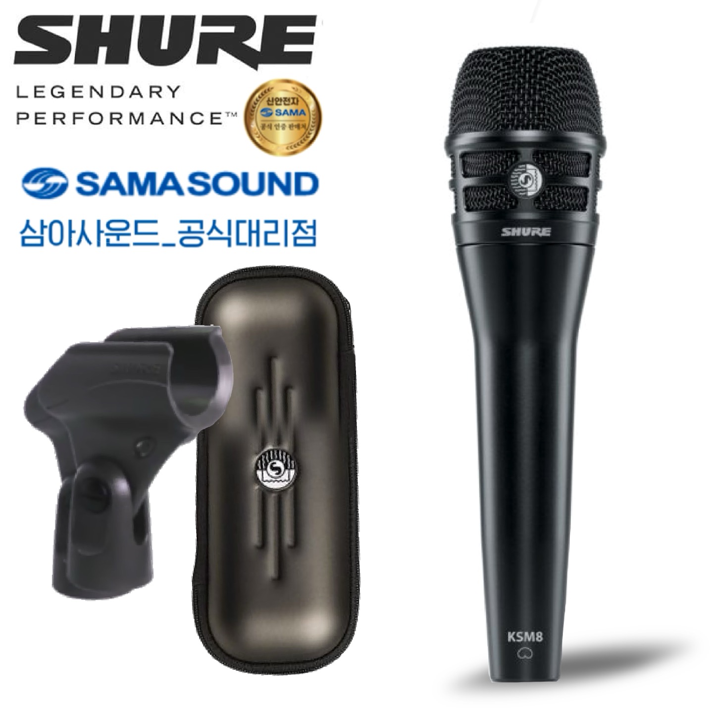 슈어 KSM8 듀얼다인 다이나믹 유선마이크 690,000원