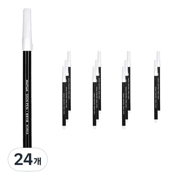 문화연필 컴퓨터용 사인펜 3,600원