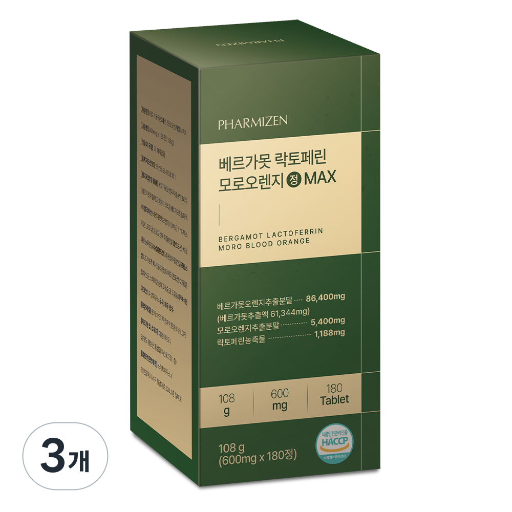 파미젠 베르가못 락토페린 모로오렌지 정 MAX 47,220원
