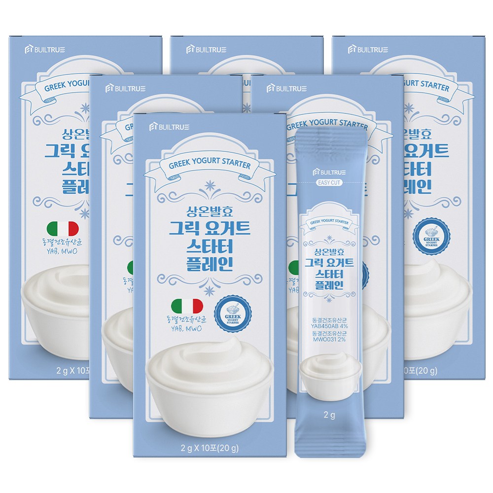 빌트루 상온발효 그릭 요거트 스타터 플레인, 2g, 60개 29,500원