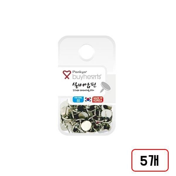 바이하츠)압핀, 실버(MN3104500) 5갑 19,800원