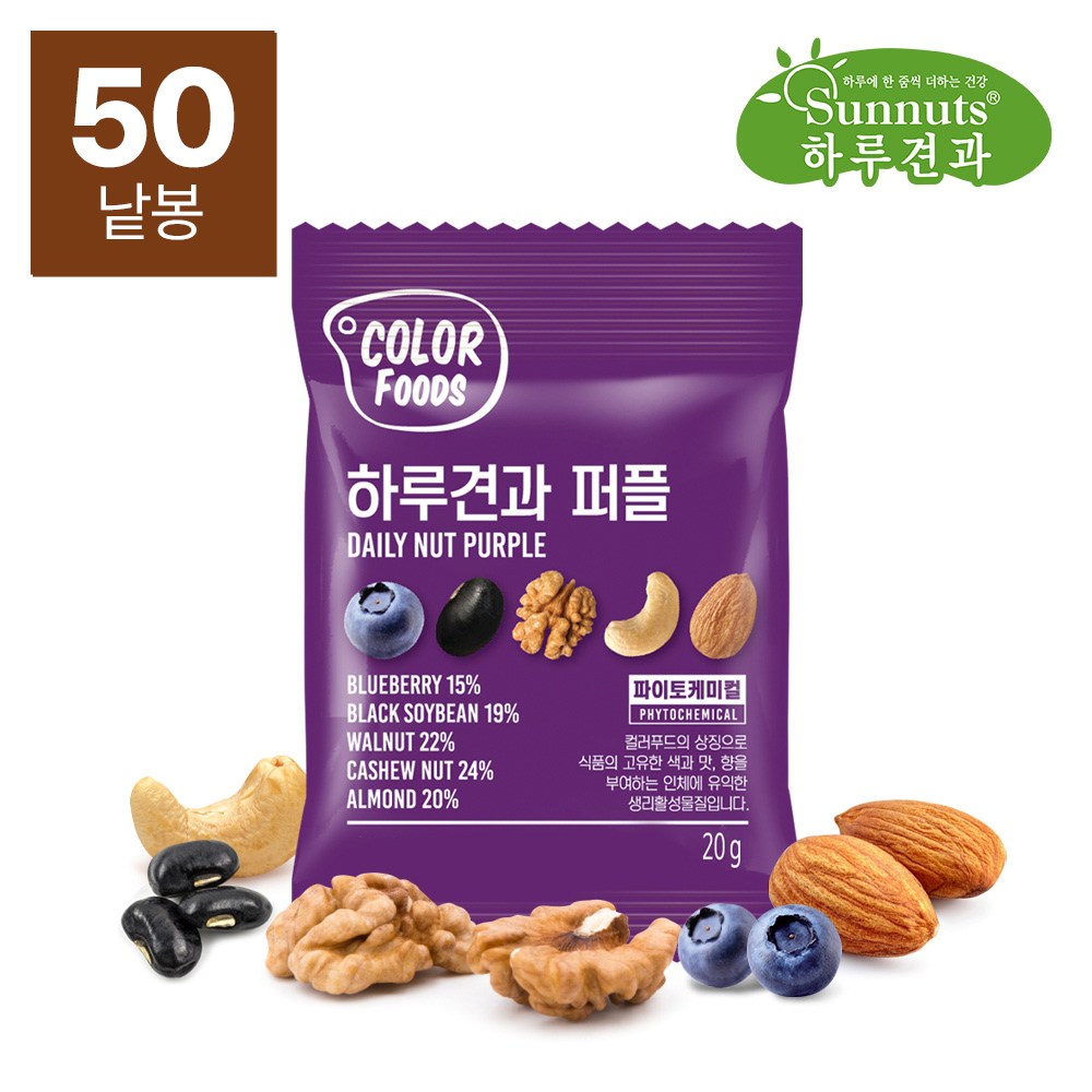 하루견과 퍼플 믹스넛 33,900원