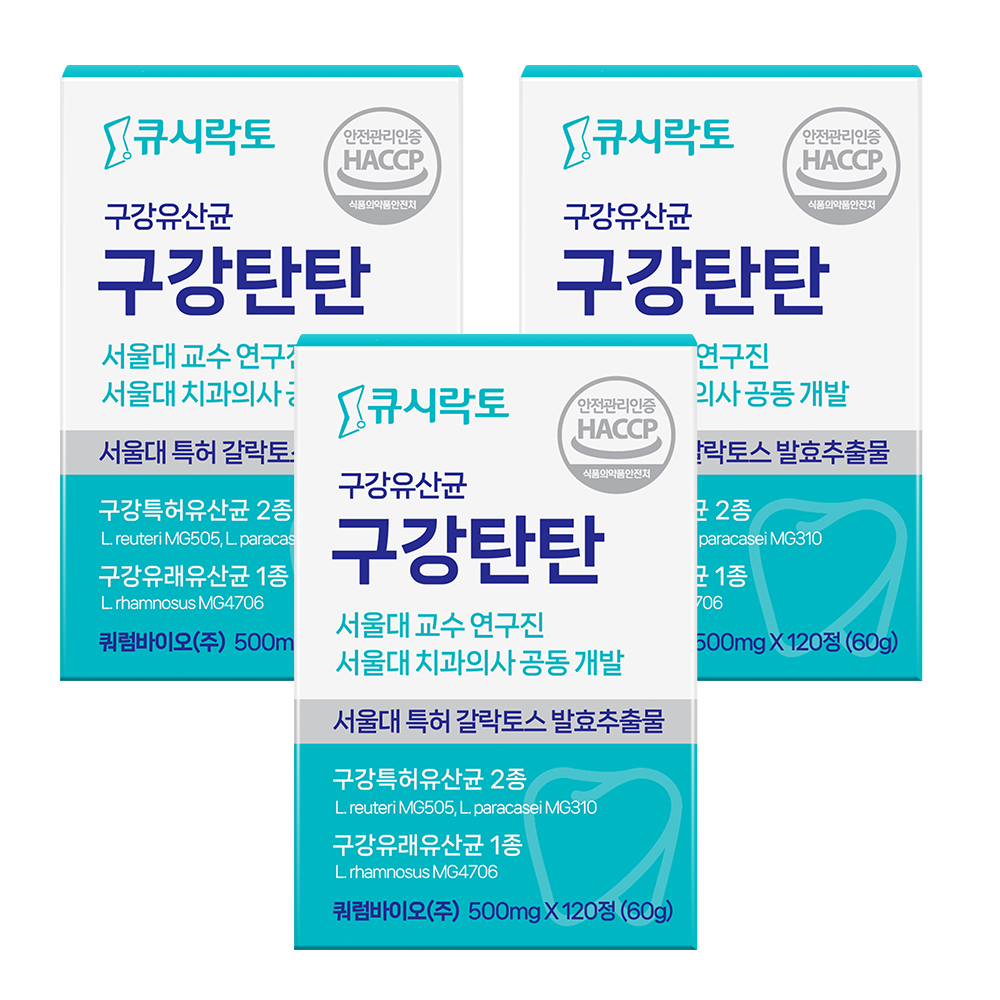 구강탄탄 구강유산균 서울대 치과의사 10년개발 치과입점 자일리톨 캔디형 2개월분, 3개, 120정 78,390원