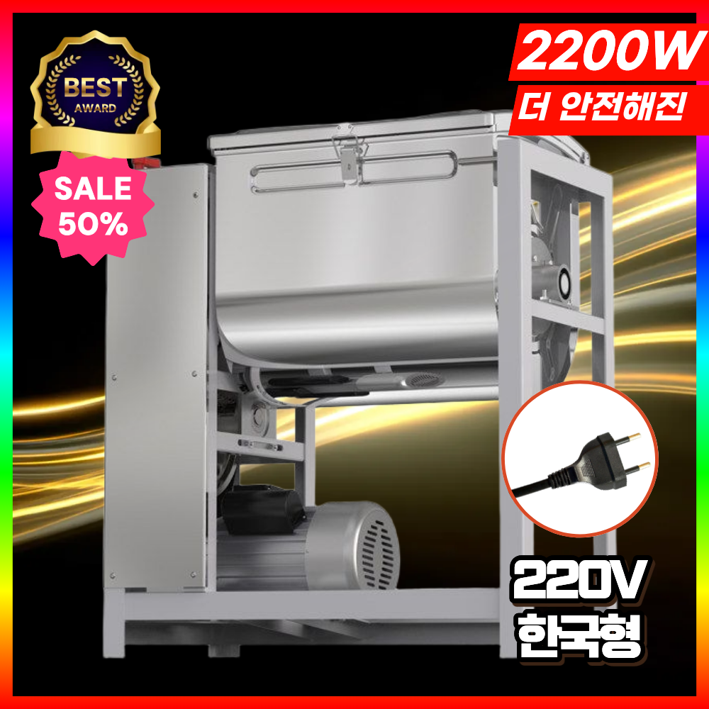 베이크유 안전한 밀가루 반죽기 업소용 믹서기 제과제빵 다용도 대용량, BU304-5 (5kg) 358,000원