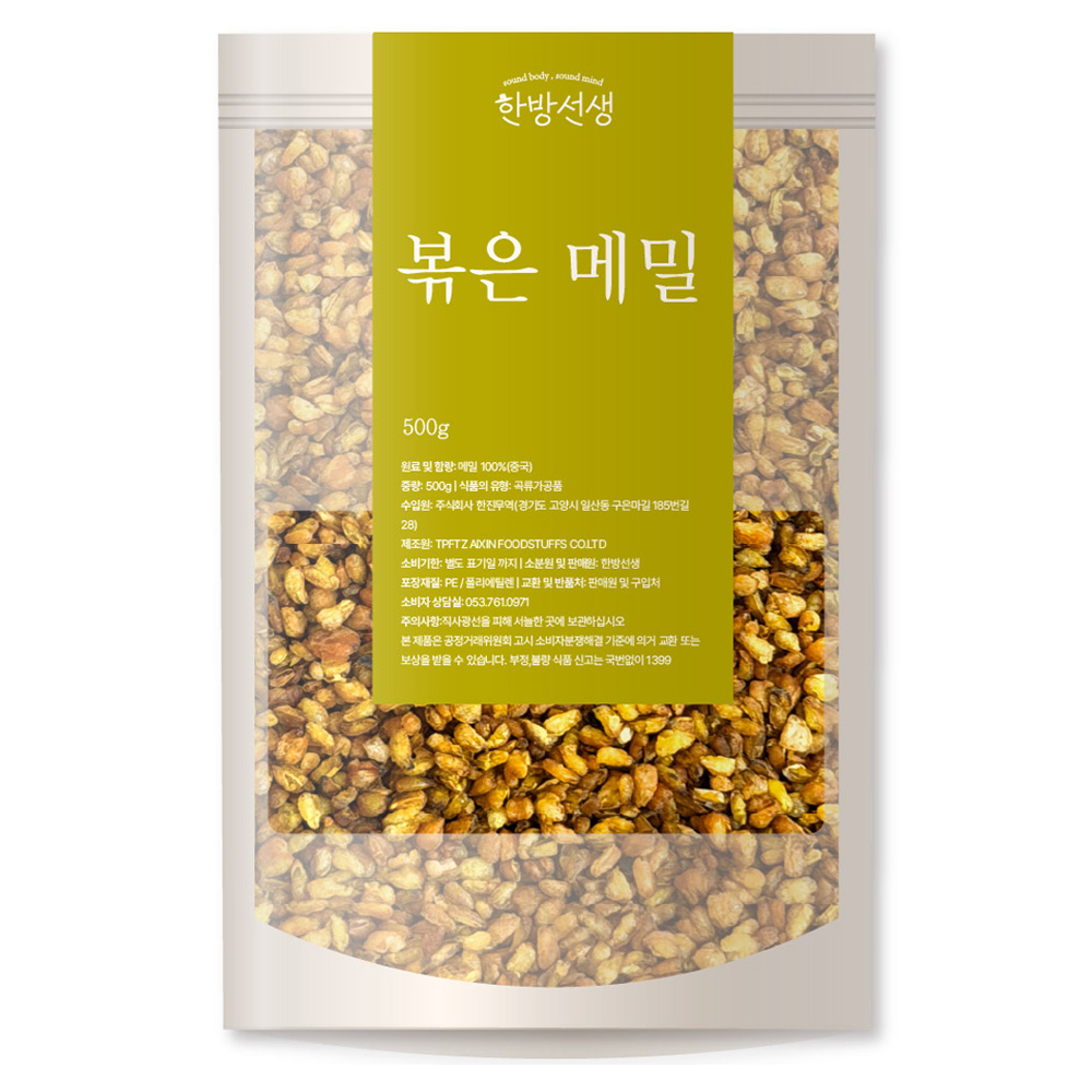 한방선생 볶은 메밀 특품 6,780원